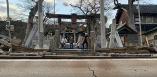 JAPÓN ESTÁ EN ALERTA DE TSUNAMI POR LA SERIE DE SISMOS QUE SE HAN PRESENTADO EN LAS ÚLTIMAS HORAS